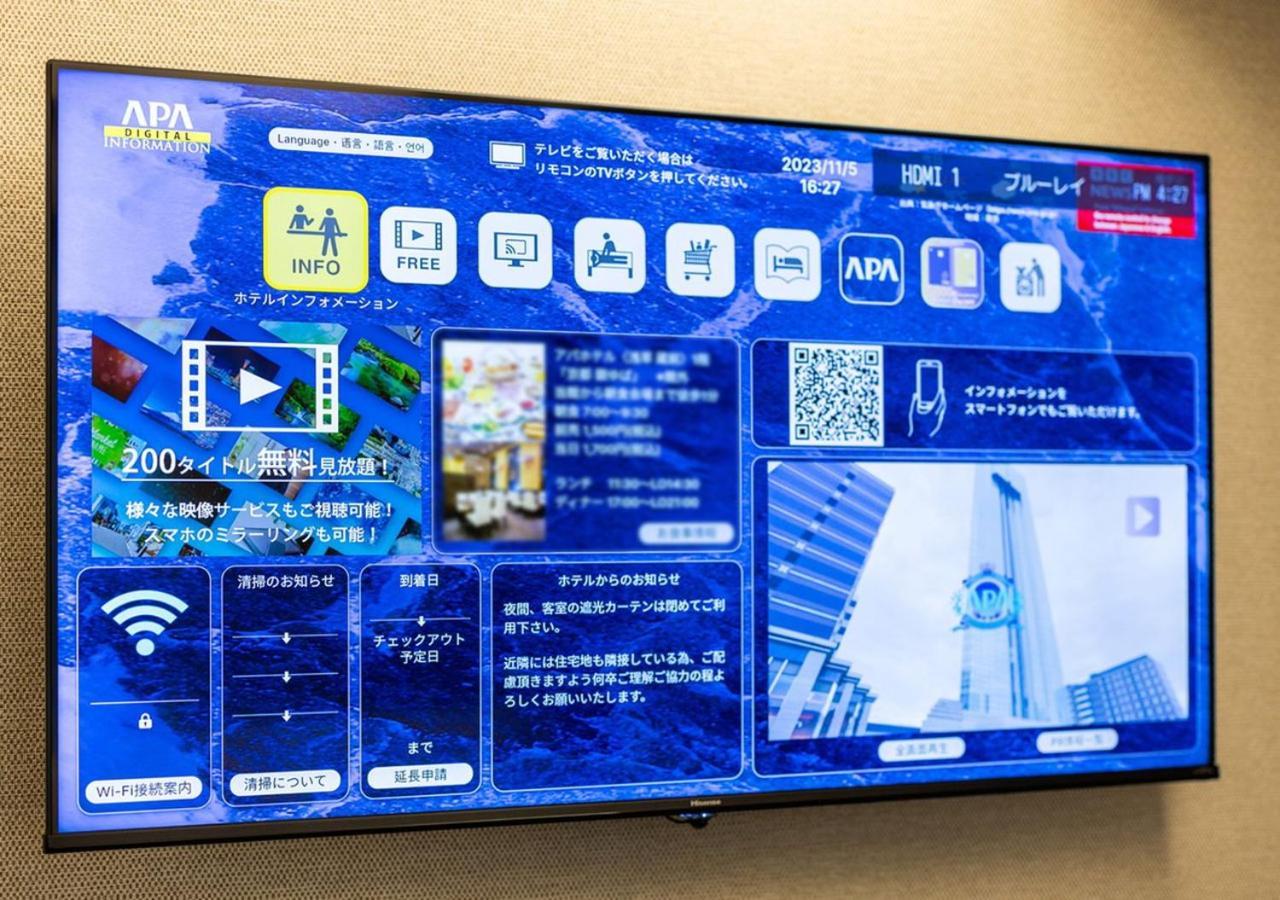 アパホテル 北上駅西 北上市 エクステリア 写真